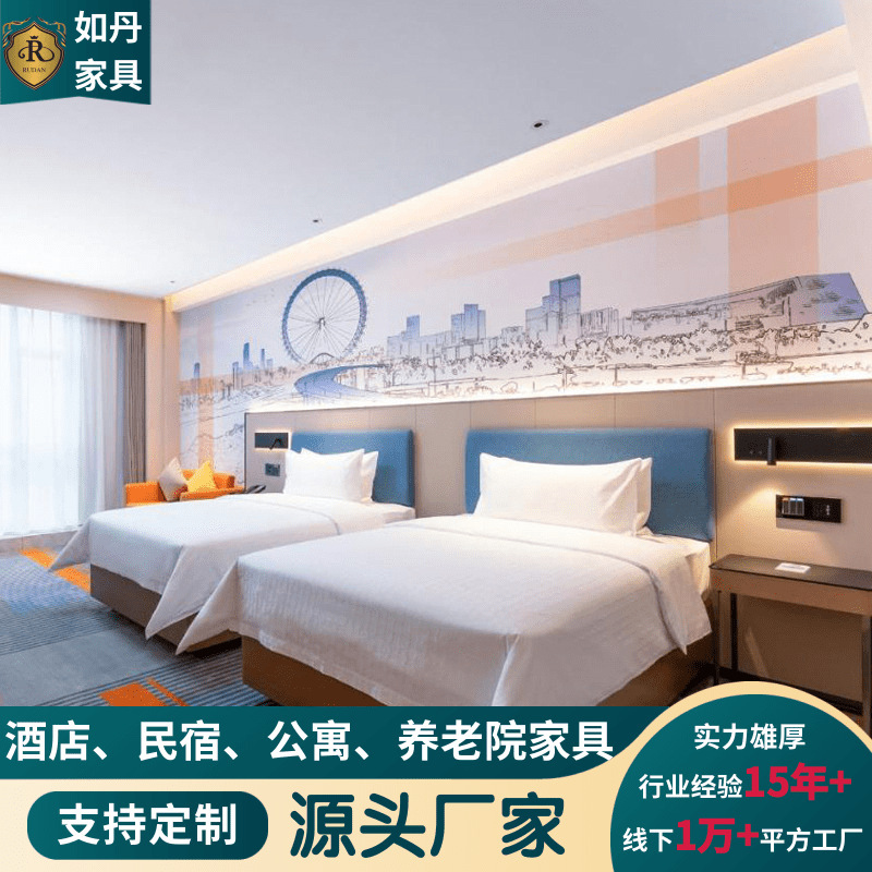 Rudan Source Manufacturer Customized Star Hotel Furniture B&B Apartment Guest Room Sample Room Solid Wood Bed Soft Bed Complete Set