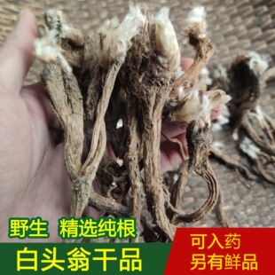 ���^�� ��ș�ļ���ȻҰ���� ����ʹ�� ���^�� ��؛��Ʒ500g�˰��]