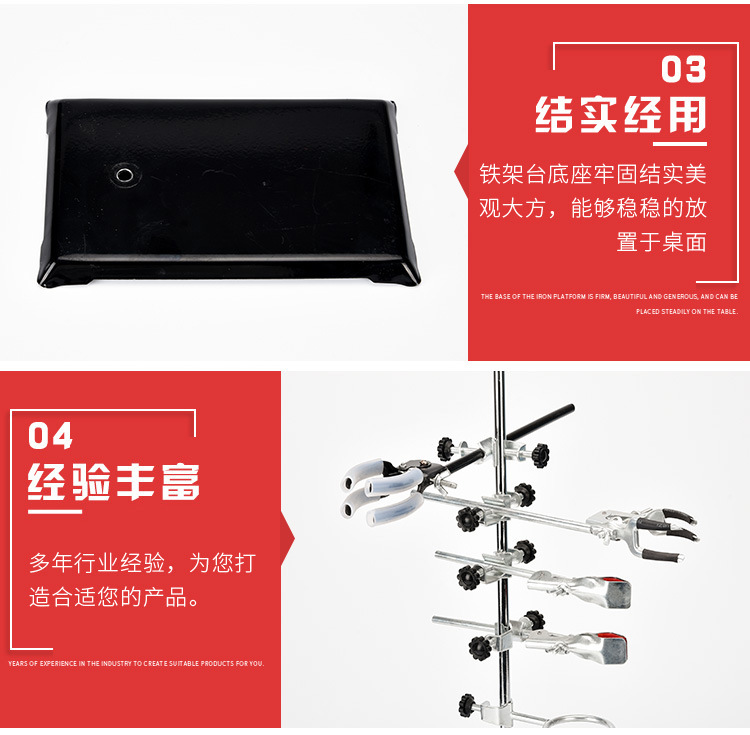 标准铁架台仪器支架化学实验室实验支架试管架全套方座支架实验台-阿里巴巴