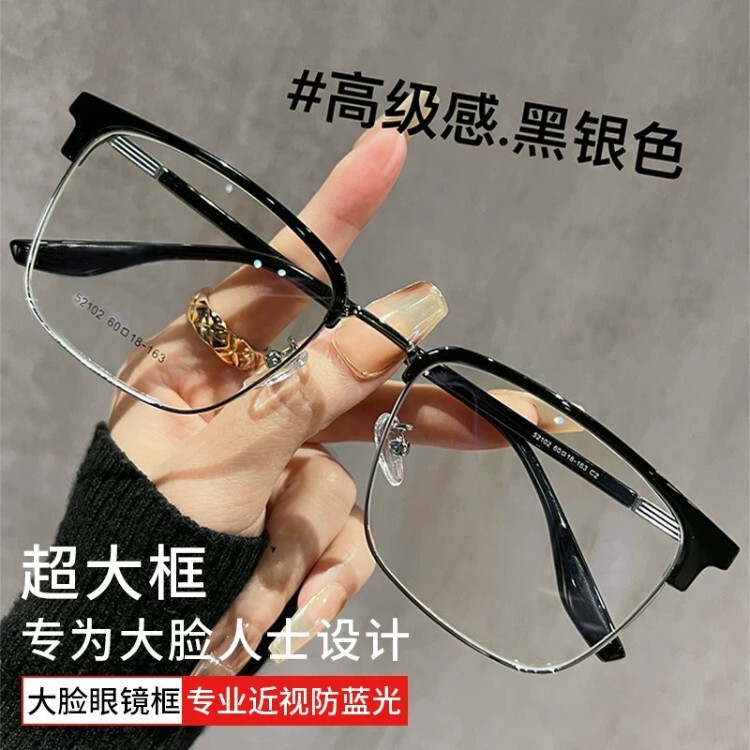High-end eyebrow-line frame anti-blue light new retro half-frame glasses for men and women, can be fitted with prescription lenses, windproof High-end eyebrow-line frame anti-blue light new retro half-frame glasses for men and women, can be fitted with prescription lenses, windproof