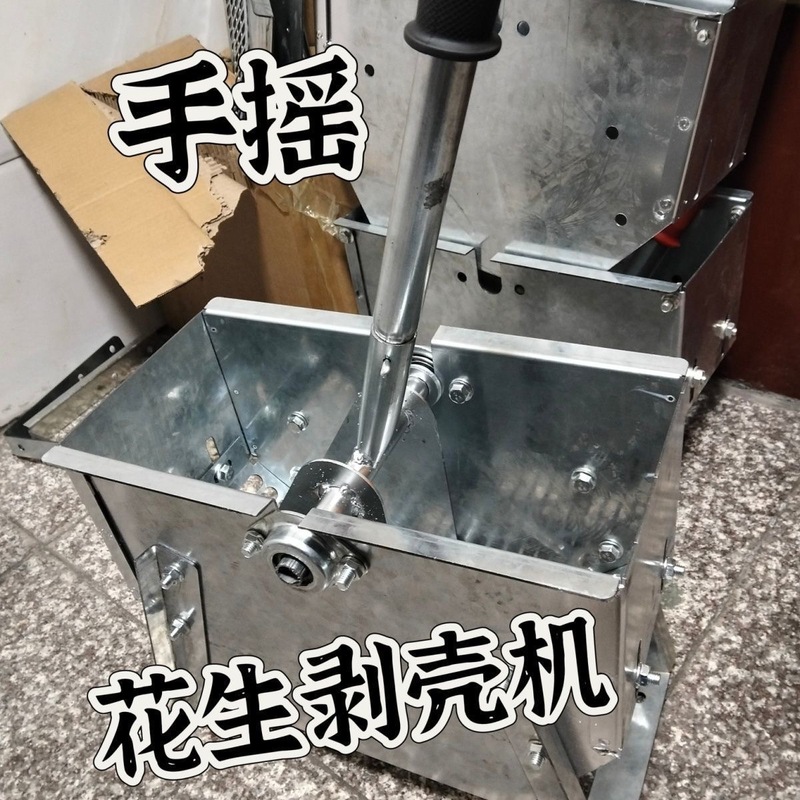 手回しピーナッツ殻むき機、ポータブル手動ピーナッツ種子の皮むき器、家庭用ピーナッツの殻をむく機械|undefined