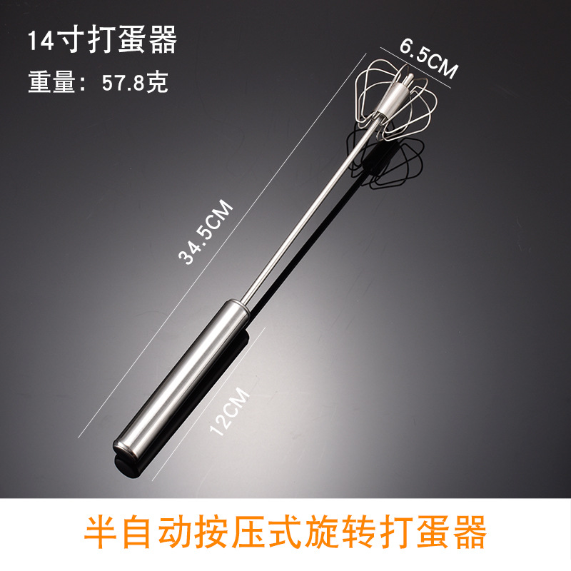 Cruz-Espejo al por mayor manual de acero inoxidable batidor de huevos de crema prensa semi-automática de rotación varilla de agitación para la cocina