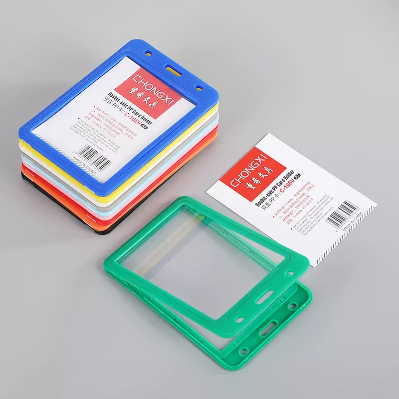 新款中号双面卡竖款出席证工作证学生卡会议胸牌证件卡套可设计