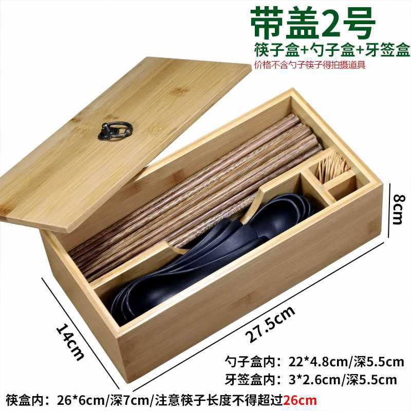 ☆ 커버가 있는 2번