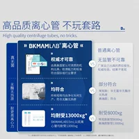 Биопластиковая центрифужная пробирка Beekman 50 мл, пробирка для отбора проб 15 мл, пробирка с винтовой крышкой, заостренным дном и круглым дном
