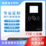 亚克力显示窗口视窗镜片