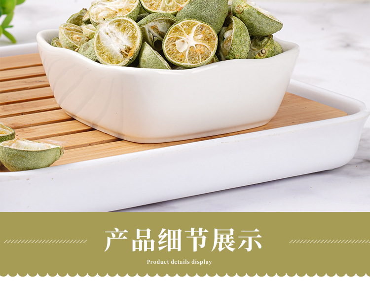 Freeze-Dried Green Kumquat (Citrus japonica) — Whole Fruit for Fruit Tea & Daily Infusions key features