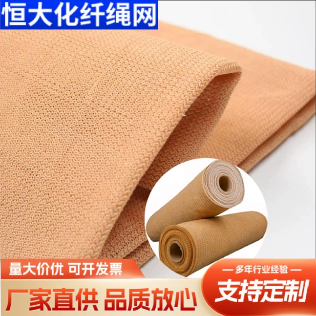 Бежевый зашифрованный утолщение сетки солнцезащитного крема на крыше