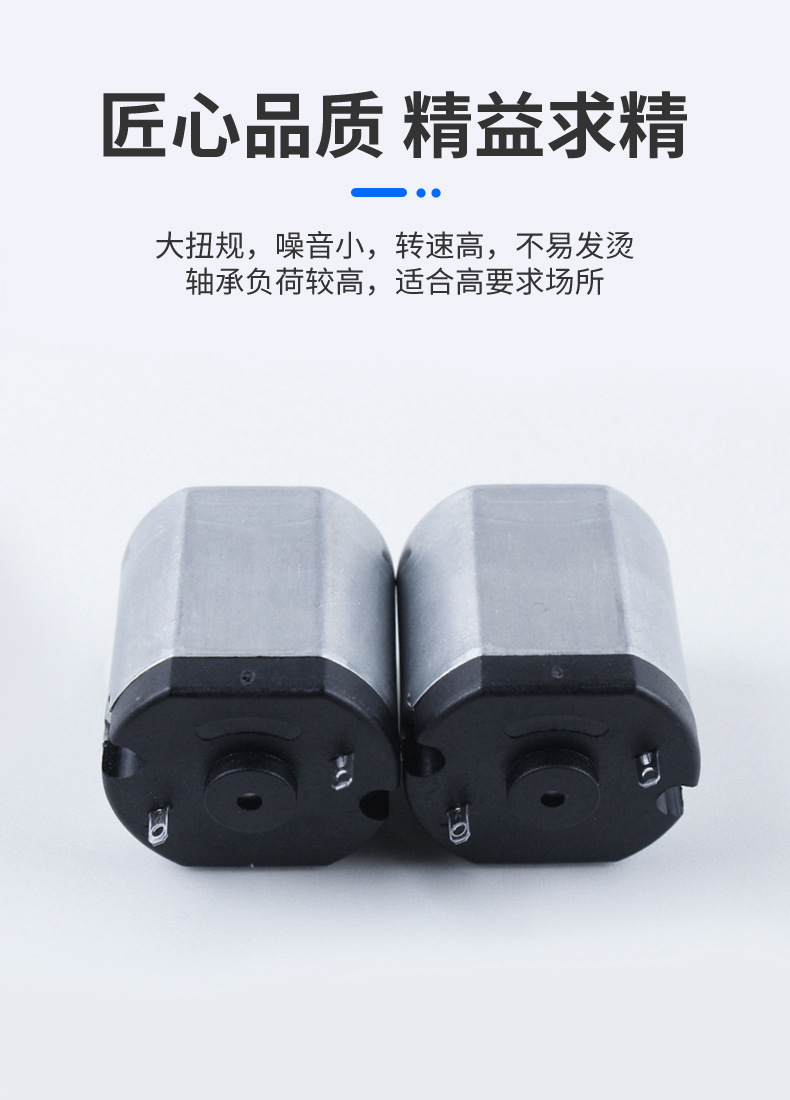 海盛电机详情04.jpg