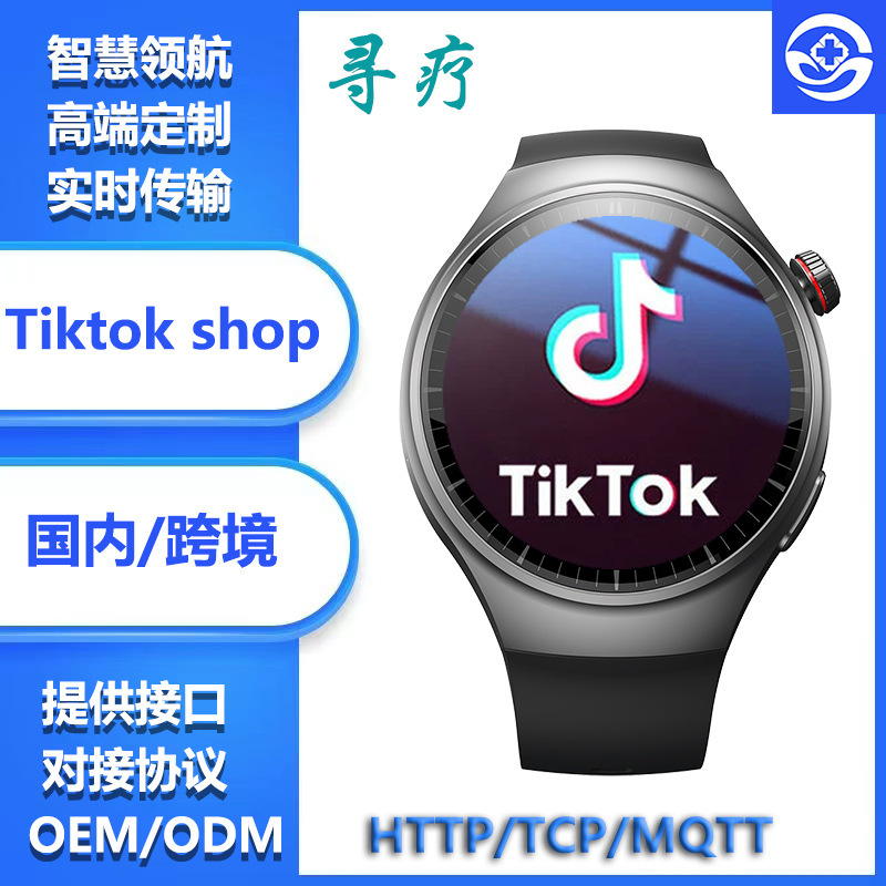 TK Douyin Huaqiangbei クロスボーダー スマート ウォッチ 4G 電話ウォッチはカードを挿入できます AI 豆袋時計工場|undefined