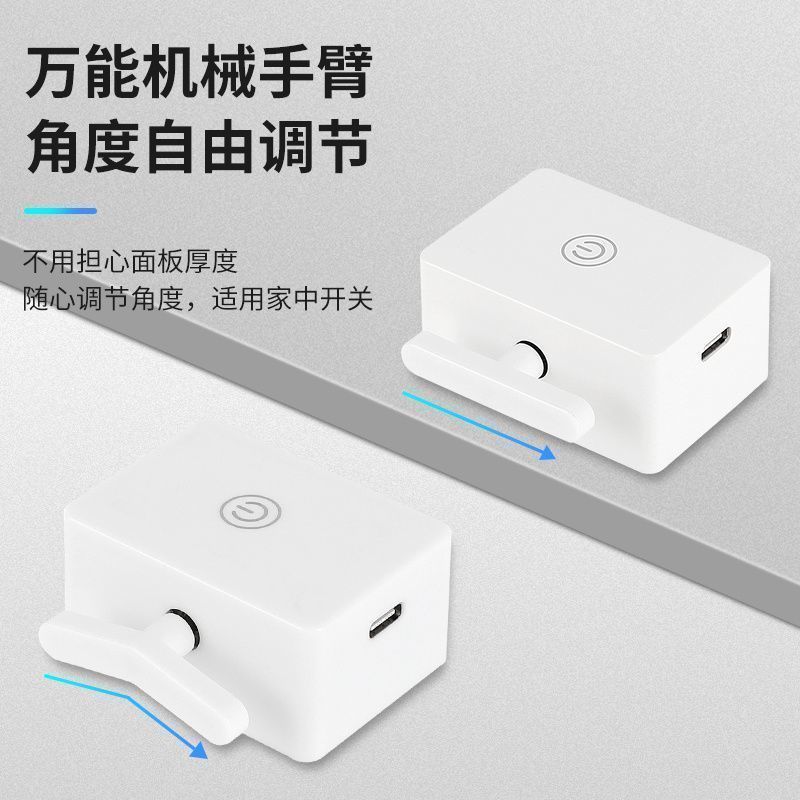 懒人关灯灯免布线遥控开关灯智能无线灯控开关远程自动控制器厂家|undefined