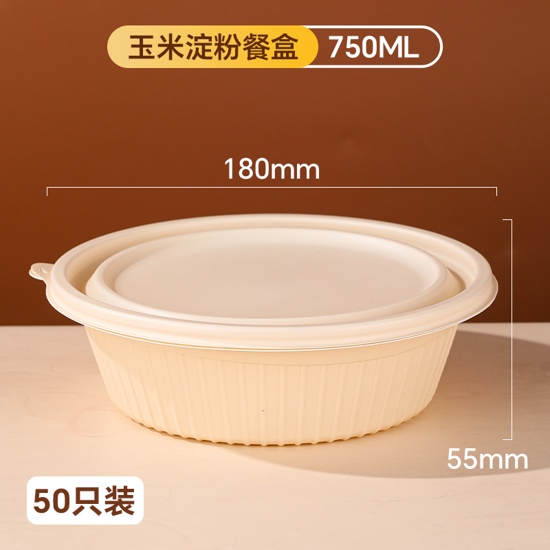 Caja de almidón de maíz, caja de comida doméstica de grado alimenticio, cubiertos de picnic calentados por microondas, caja de almuerzo desechable