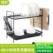 跨境厨房台面沥水碗架放碗架沥水篮架碗碟收纳架沥碗筷架收纳置物