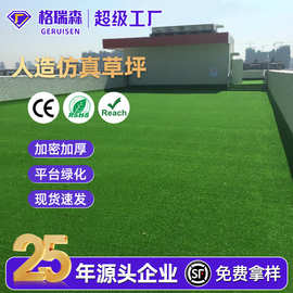 人造草坪跨境出口休闲景观户外装饰仿真塑料草皮装饰假草坪假草皮