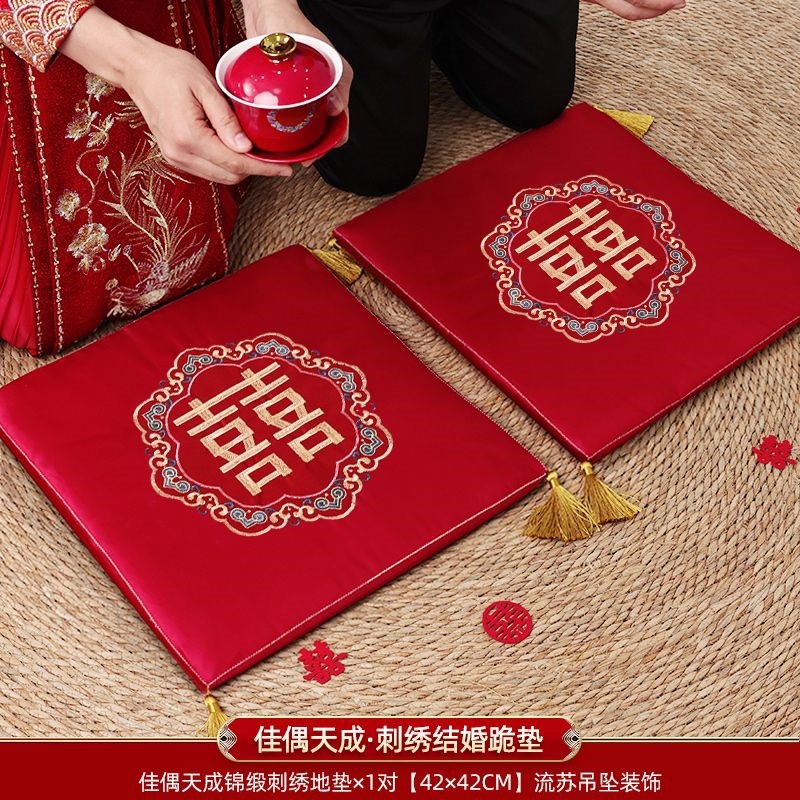 1 pair of fully embroidered tea ceremony kneeling mats [Tiancheng Tiancheng]