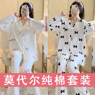 新款纯棉莫代尔开衫月子服春秋产后孕妇睡衣夏薄款产妇哺乳家居服