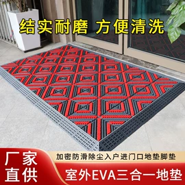 PVC塑料板;地垫;防滑胶板