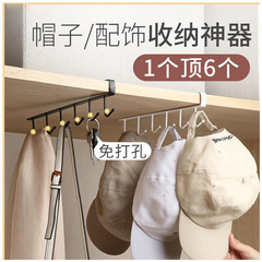 Kitchen iron traceless nail-free hooks multi-row cabinet storage rack six-row hook wardrobe six-row hook organization rack