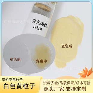 �۵�ҺBB˪�ðװ��S׃ɫ΢�� Դ�^�S��ϴ���̰�׃�Sħ��׃ɫ΢��