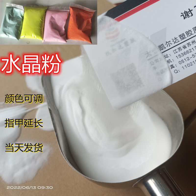 pmma Microns for Nail Polish Good Soluble pmma Microspheres 80-1000 Mmesh Transparent pmma Acrylic Powder
