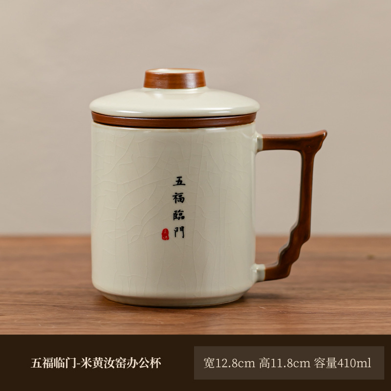 Ru porcelain water cup three-piece set-five blessings come to your door