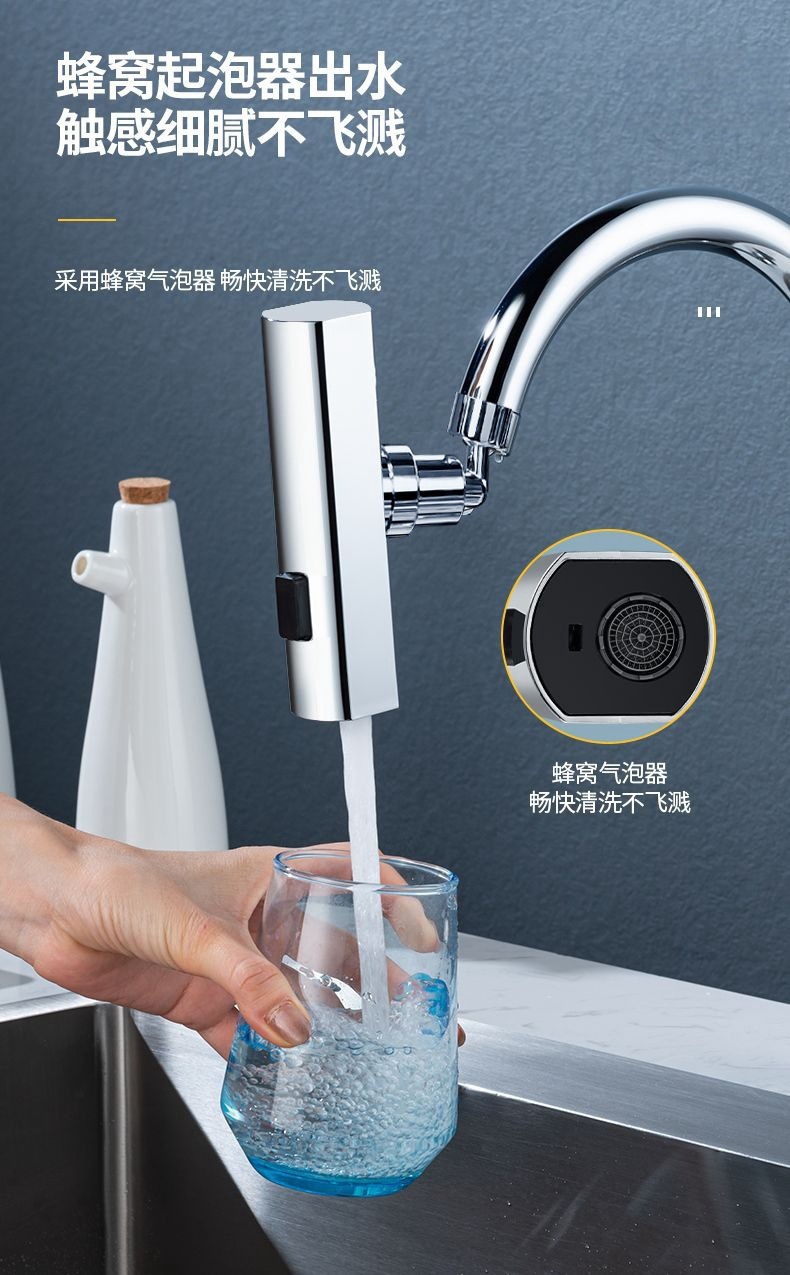 Flying Fish Waterfall kitchen faucet, all-copper cold and hot universal pull-out telescopic rotating sink faucet undefined