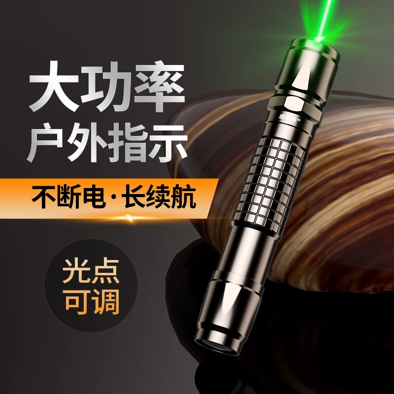 Лазерный фонарик дальнего действия, обучающий зеленый свет, ручка для продажи, мощная лазерная ручка для тренировок, ручка со звездой