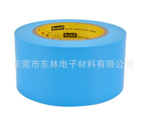 3M8899H蓝色单面胶纤维胶带冰箱家电捆绑捆扎高强度固定无痕残胶