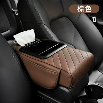 Car Interior Leather Armrest Box – Armrest box pad - brown