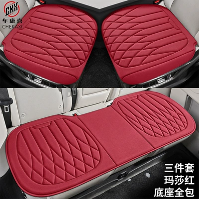Seasons, Seaweed Fiber Seat Cushion, Latex, Universal seat cover - full-base-package-three-piece-set-martha-red-seaweed-fiber-embroidery