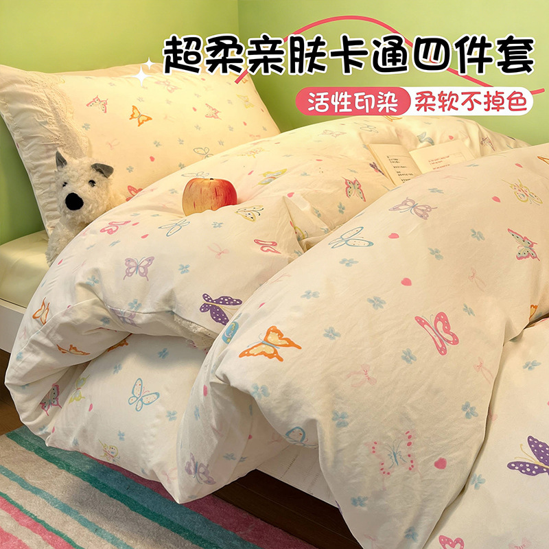 Cama de algodón lavado con agua set de cuatro piezas 2025 nueva princesa viento encaje colcha de cama 150 * 180 * 200 colcha de cama simple