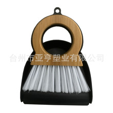 竹柄簸箕刷塑料迷你畚斗小扫帚【楠竹材质圆环形手柄】