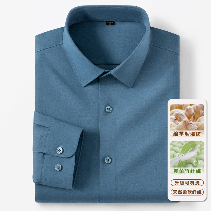 Branded Men's Sheep Wool Long Sleeve Shirt 2026 Spring/Autumn New Business Casual High-End Non-Iron Men's Shirt Branded Men's Sheep Wool Long Sleeve Shirt 2026 Spring/Autumn New Business Casual High-End Non-Iron Men's Shirt
