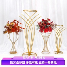 铁艺婚庆道具装饰品花器创意摆件花艺装饰布置婚礼桌花器婚礼路引