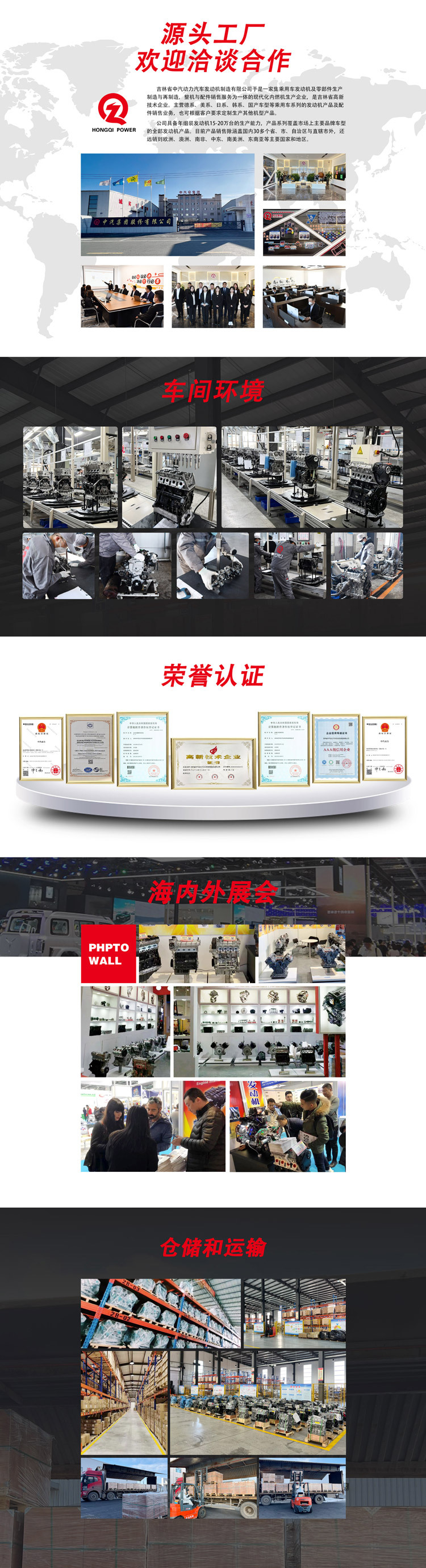 5l automobile engine assembly Motor LTD is applicable to 09 Junwei 12 Mai Rui Bao