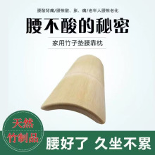 颈椎枕头天然颈枕富贵包护颈枕U型枕腰枕脖子腰矫正专用