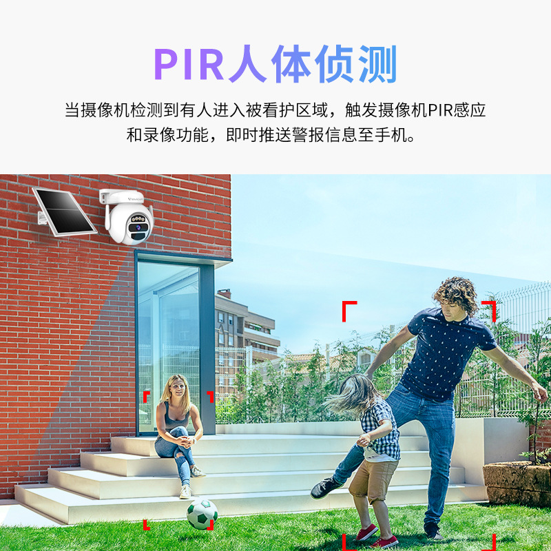 Cámara de alta definición de graffiti personalizada, enlace de pistola y bola, intercomunicador de voz de doble lente, comercio exterior, vigilancia de explosión transfronteriza, visión nocturna