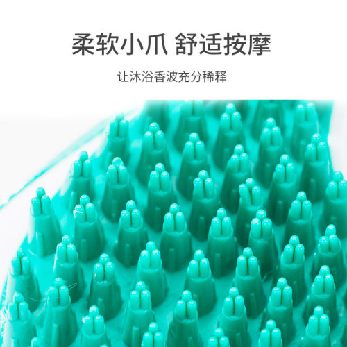 Refillable shower gel cat bath brush doll bath massage comb bath massage dog pet supplies