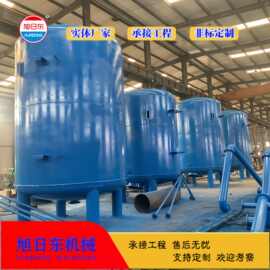 核桃壳过滤器 石油化工废水处理设备 旭日东  矿井污水过滤设备