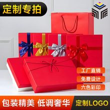 厂家定制精美礼盒高档小礼盒包装盒定制礼盒定做茶叶礼品盒