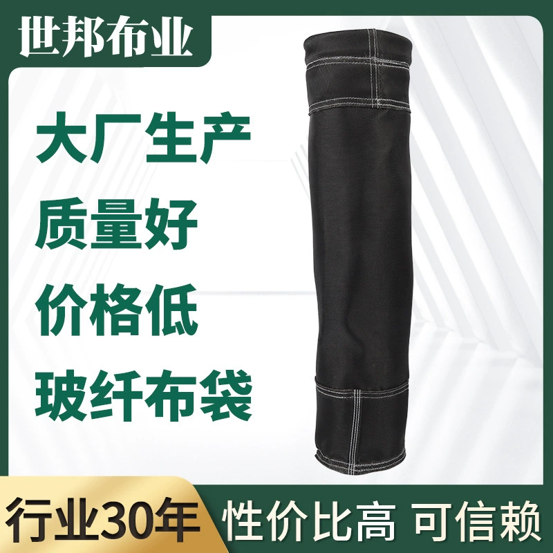 Сумка из стекловолокна Телескопическая сумка Обдув Модифицированный объемный фильтр из стекловолокна Сумка для удаления пыли из графита