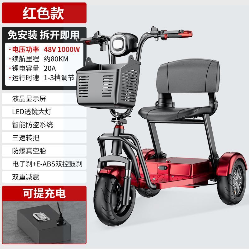 Household Small Scooter Shopping — Diàndòngchē Auto Parts and Accessories - 48v-20a-lithium-battery-80km-removable-charging-rear-drive-red