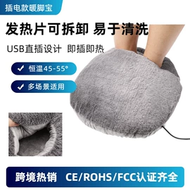 电热护膝护腰;保健护具;发热垫
