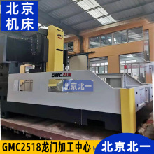 һ㊴GMC2518Tӹ cncӹCNC2518