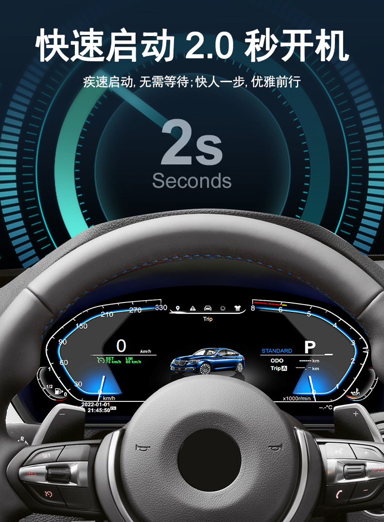 Suitable for Bmw 3 Series Instrument Panel F30/F32/F36/Gt-F34 Car Dashboard Car Lcd Instrument Panel