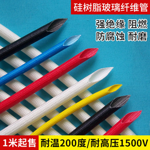 ���֬�����w�S�� ��ɫ 200���͸ߜ��׹� ��Ϩ�� ���w�� 1~25mm