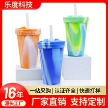 FDA创意硅胶奶茶水杯 高颜值网红耐用饮水杯混色带盖吸管硅胶杯