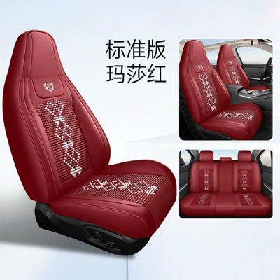 All Seasons, Summer Cushion, Physical Product, Universal seat cover - martha-red-standard-edition-two-seats