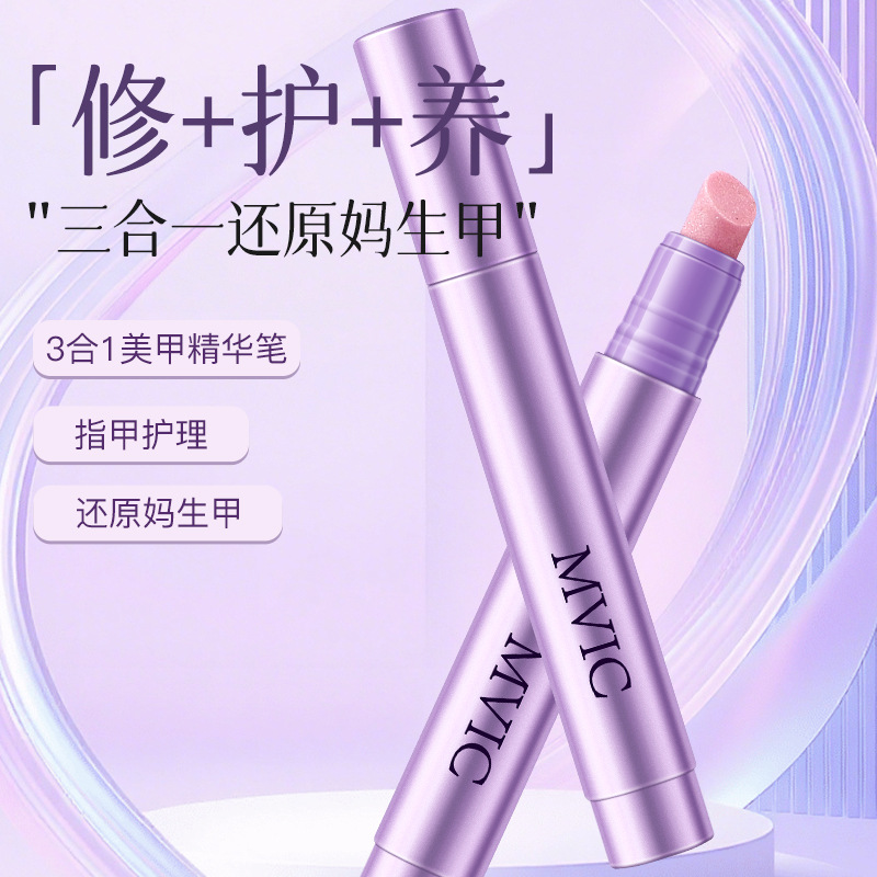 Internet Celebrity Hot Product Mvic Nail Care Essence Pen Oil, Nail Maintenance, No-Wash Repair and Nourishment, Three-In-One Anti-Breakage