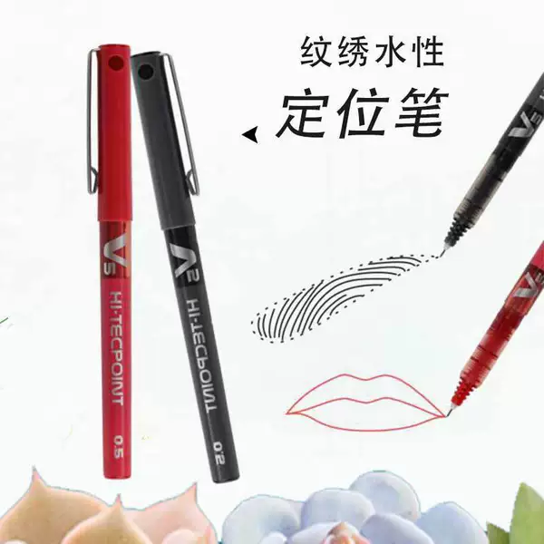 Tattoo Water-Based Positioning Pen 0.5 Marker Pen for Positioning Eyebrow Frames, Eyebrow Lines, Lip Lines, and Manual Marking